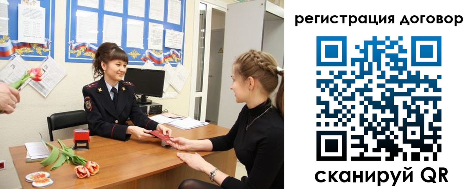 временная регистрация в квартире в Апатитах