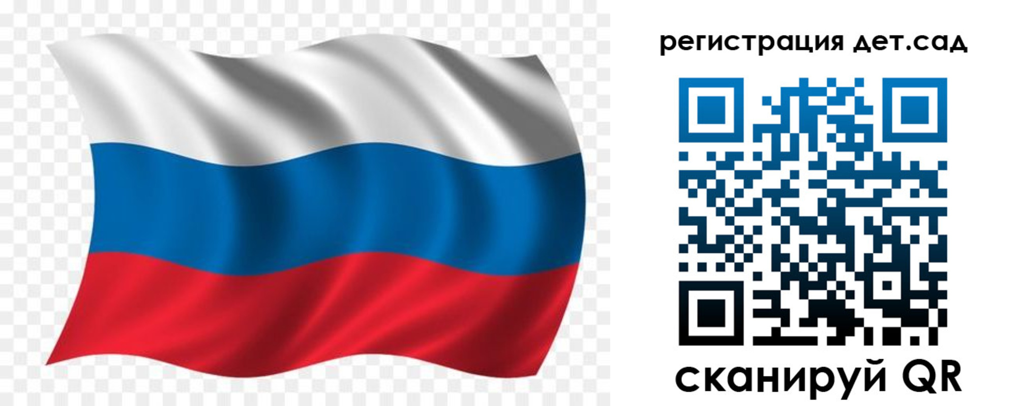 прописка для школы в Апатитах
