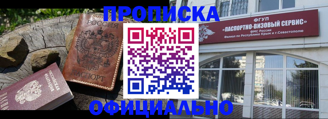 найти адрес прописки в Апатитах